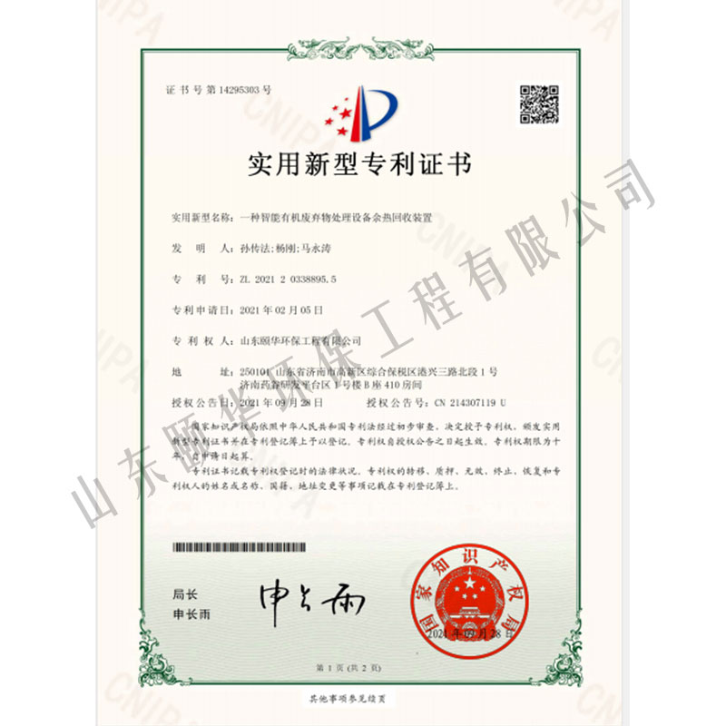 香港六宝典资料大全